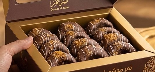 قرينات شكلاطة لوتس